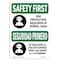 Signmission OSHA Sign, Ear Protection Required Bilingual, 18in X 12in Plastic, 18" W, 12" H, Landscap OS-SF-P-1218-L-10771 - alternate 1